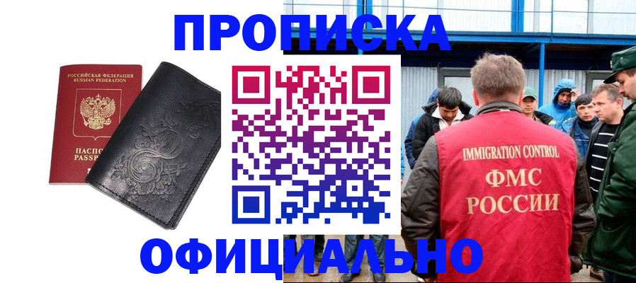 форма 3 в Тобольске
