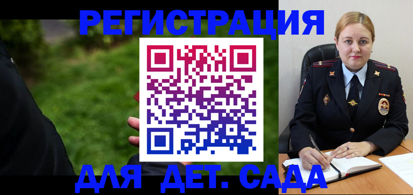 прописка иностранных граждан в Тобольске